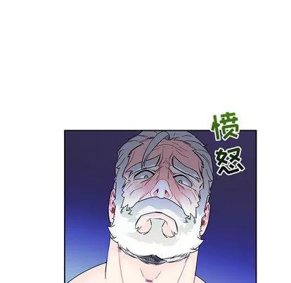 亲爱的你-Liebling！ 亲爱的你-Liebling！ | 第9章 第72页