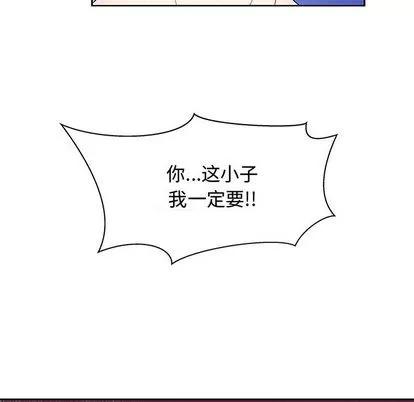 亲爱的你-Liebling！ 亲爱的你-Liebling！ | 第9章 第73页