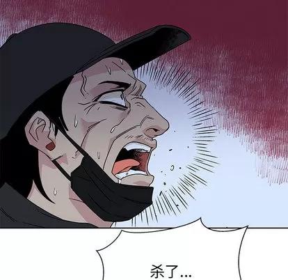 亲爱的你-Liebling！ 亲爱的你-Liebling！ | 第9章 第74页