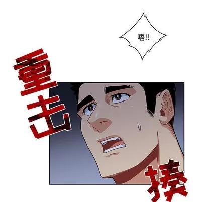 亲爱的你-Liebling！ 亲爱的你-Liebling！ | 第9章 第78页