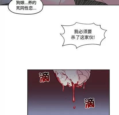 亲爱的你-Liebling！ 亲爱的你-Liebling！ | 第9章 第84页