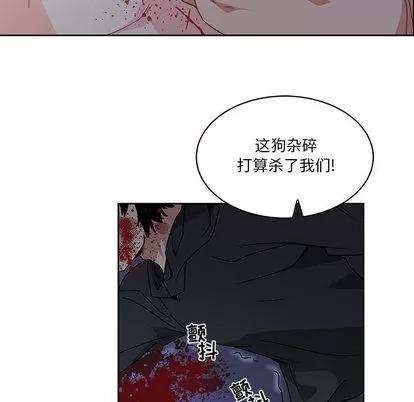 亲爱的你-Liebling！ 亲爱的你-Liebling！ | 第9章 第88页