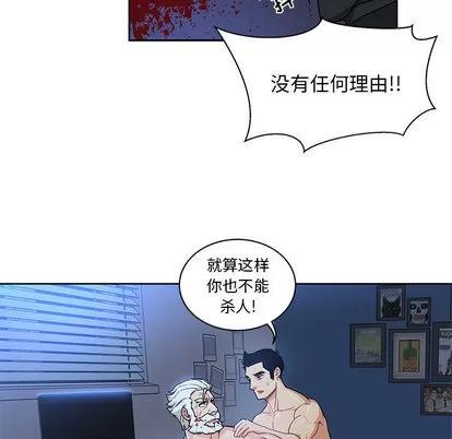 亲爱的你-Liebling！ 亲爱的你-Liebling！ | 第9章 第89页