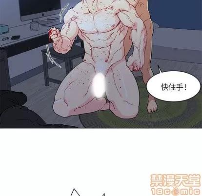 亲爱的你-Liebling！ 亲爱的你-Liebling！ | 第9章 第90页