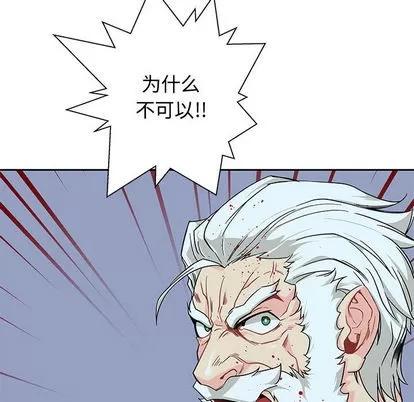 亲爱的你-Liebling！ 亲爱的你-Liebling！ | 第9章 第91页