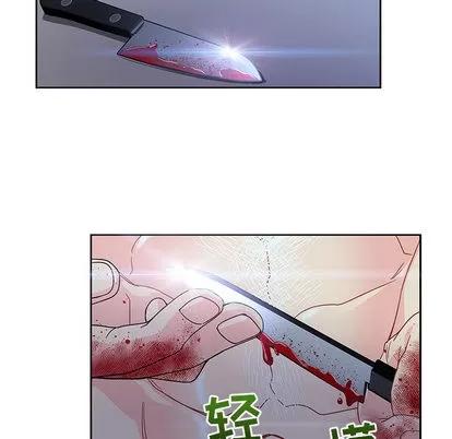 亲爱的你-Liebling！ 亲爱的你-Liebling！ | 第9章 第97页