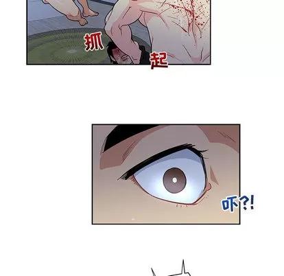 亲爱的你-Liebling！ 亲爱的你-Liebling！ | 第9章 第99页