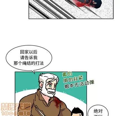 亲爱的你-Liebling！ 亲爱的你-Liebling！ | 第10章 第5页