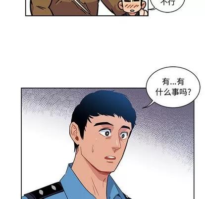 亲爱的你-Liebling！ 亲爱的你-Liebling！ | 第10章 第6页