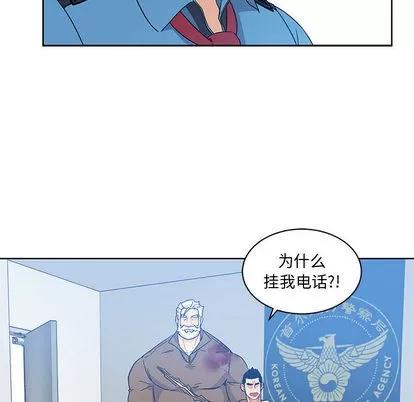 亲爱的你-Liebling！ 亲爱的你-Liebling！ | 第10章 第7页