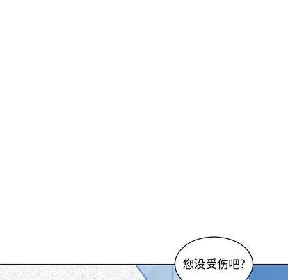 亲爱的你-Liebling！ 亲爱的你-Liebling！ | 第10章 第11页