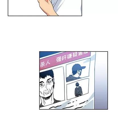 亲爱的你-Liebling！ 亲爱的你-Liebling！ | 第10章 第14页