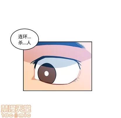 亲爱的你-Liebling！ 亲爱的你-Liebling！ | 第10章 第15页