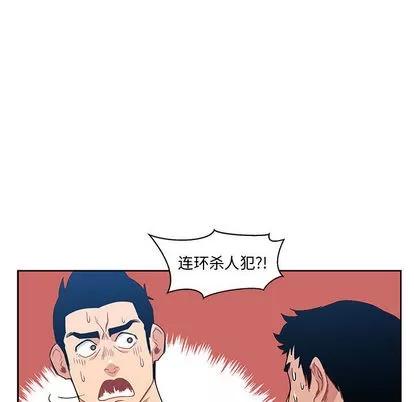 亲爱的你-Liebling！ 亲爱的你-Liebling！ | 第10章 第16页