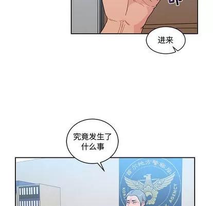 亲爱的你-Liebling！ 亲爱的你-Liebling！ | 第10章 第19页