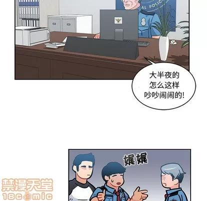 亲爱的你-Liebling！ 亲爱的你-Liebling！ | 第10章 第20页