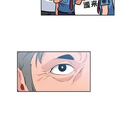 亲爱的你-Liebling！ 亲爱的你-Liebling！ | 第10章 第21页