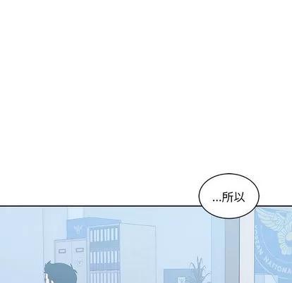 亲爱的你-Liebling！ 亲爱的你-Liebling！ | 第10章 第24页