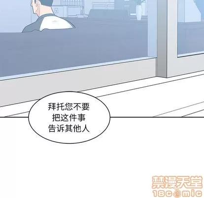 亲爱的你-Liebling！ 亲爱的你-Liebling！ | 第10章 第25页