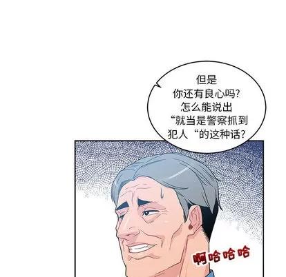 亲爱的你-Liebling！ 亲爱的你-Liebling！ | 第10章 第27页