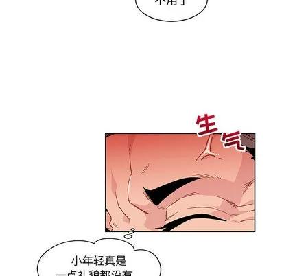 亲爱的你-Liebling！ 亲爱的你-Liebling！ | 第10章 第34页