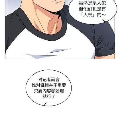 亲爱的你-Liebling！ 亲爱的你-Liebling！ | 第10章 第39页