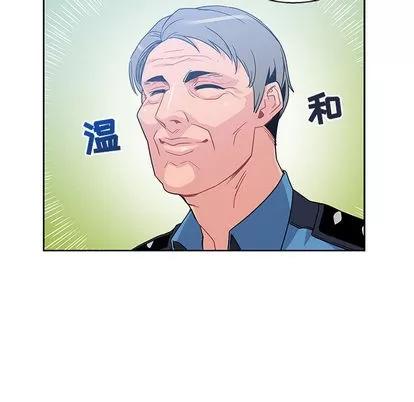亲爱的你-Liebling！ 亲爱的你-Liebling！ | 第10章 第44页