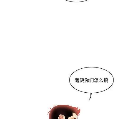 亲爱的你-Liebling！ 亲爱的你-Liebling！ | 第10章 第47页