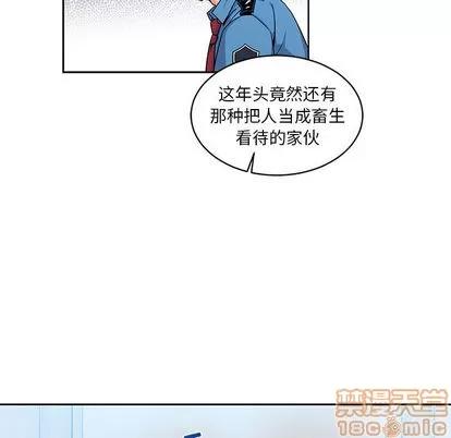 亲爱的你-Liebling！ 亲爱的你-Liebling！ | 第10章 第50页