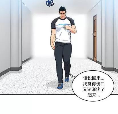 亲爱的你-Liebling！ 亲爱的你-Liebling！ | 第10章 第51页