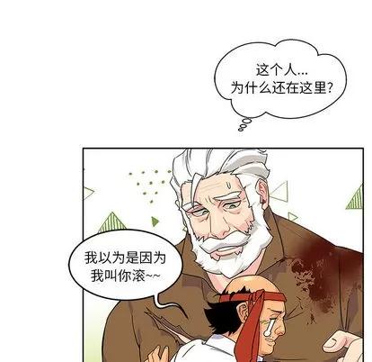 亲爱的你-Liebling！ 亲爱的你-Liebling！ | 第10章 第53页