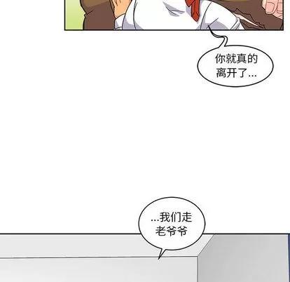 亲爱的你-Liebling！ 亲爱的你-Liebling！ | 第10章 第54页
