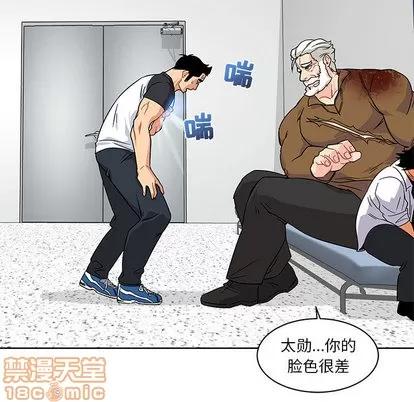 亲爱的你-Liebling！ 亲爱的你-Liebling！ | 第10章 第55页