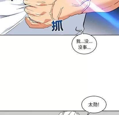 亲爱的你-Liebling！ 亲爱的你-Liebling！ | 第10章 第57页