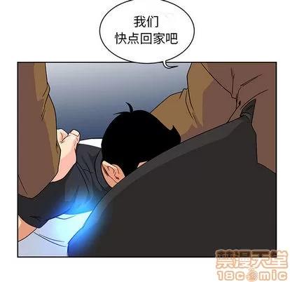 亲爱的你-Liebling！ 亲爱的你-Liebling！ | 第10章 第60页