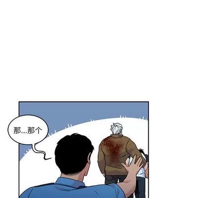 亲爱的你-Liebling！ 亲爱的你-Liebling！ | 第10章 第61页