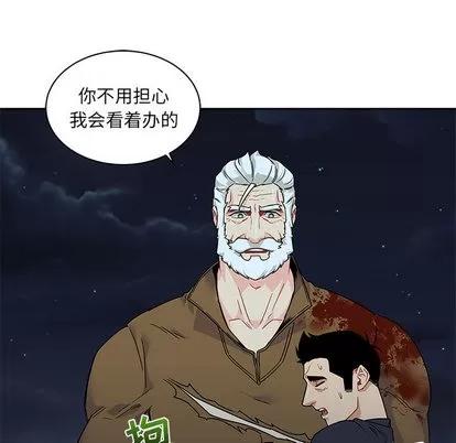 亲爱的你-Liebling！ 亲爱的你-Liebling！ | 第10章 第66页
