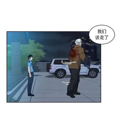 亲爱的你-Liebling！ 亲爱的你-Liebling！ | 第10章 第72页