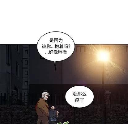 亲爱的你-Liebling！ 亲爱的你-Liebling！ | 第10章 第76页