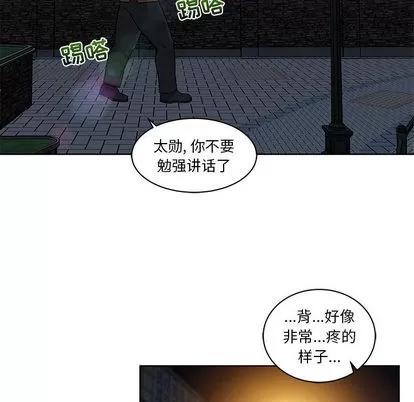 亲爱的你-Liebling！ 亲爱的你-Liebling！ | 第10章 第77页
