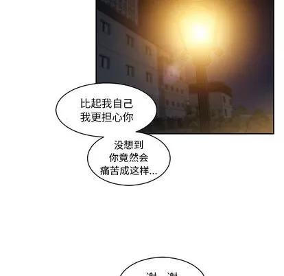 亲爱的你-Liebling！ 亲爱的你-Liebling！ | 第10章 第78页