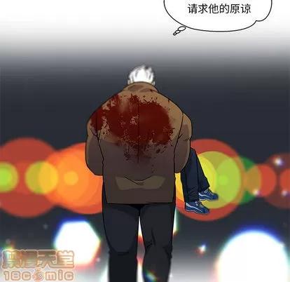 亲爱的你-Liebling！ 亲爱的你-Liebling！ | 第10章 第85页