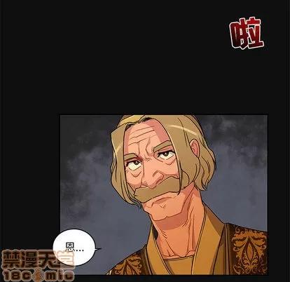亲爱的你-Liebling！ 亲爱的你-Liebling！ | 第10章 第90页