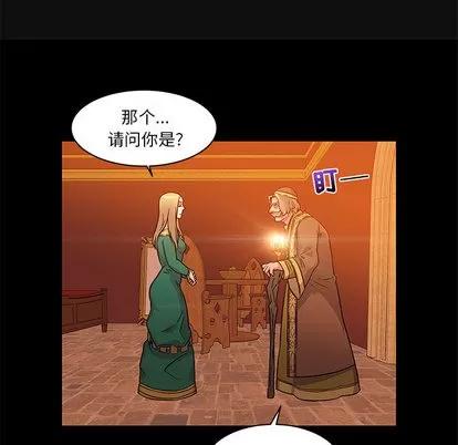 亲爱的你-Liebling！ 亲爱的你-Liebling！ | 第10章 第91页