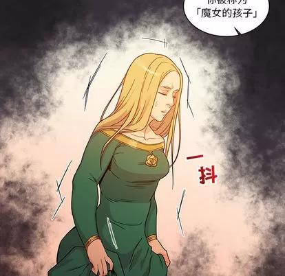 亲爱的你-Liebling！ 亲爱的你-Liebling！ | 第10章 第93页