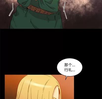 亲爱的你-Liebling！ 亲爱的你-Liebling！ | 第10章 第94页