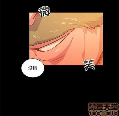 亲爱的你-Liebling！ 亲爱的你-Liebling！ | 第10章 第100页