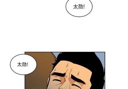 亲爱的你-Liebling！ 亲爱的你-Liebling！ | 第11章 第3页