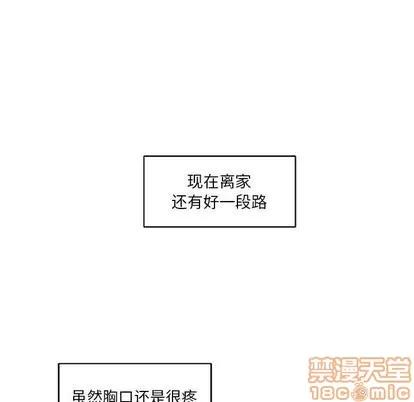 亲爱的你-Liebling！ 亲爱的你-Liebling！ | 第11章 第10页