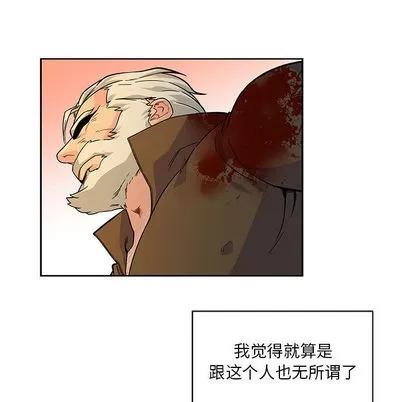 亲爱的你-Liebling！ 亲爱的你-Liebling！ | 第11章 第14页